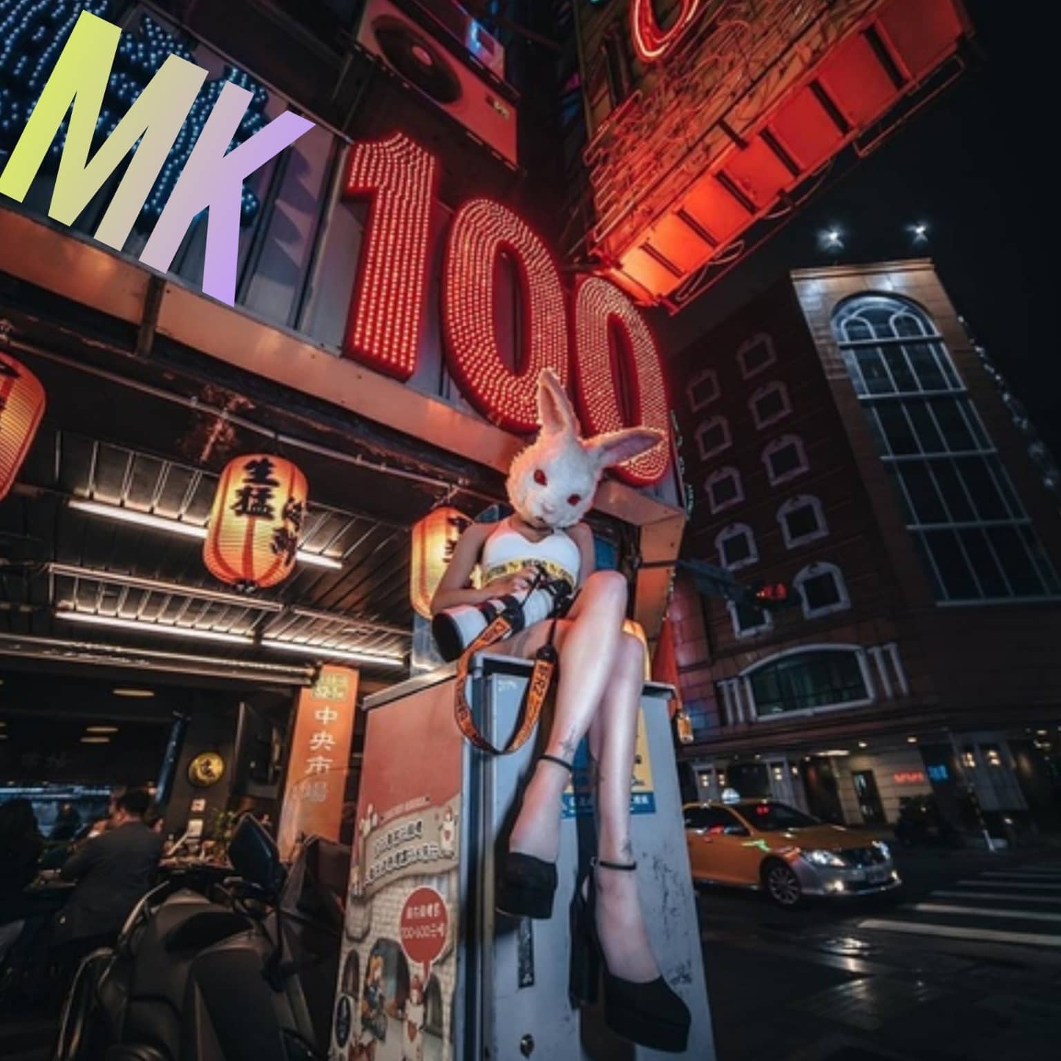 【糖果电音】VIP12月 EDM Electro House (BPM130)  87首 Pack